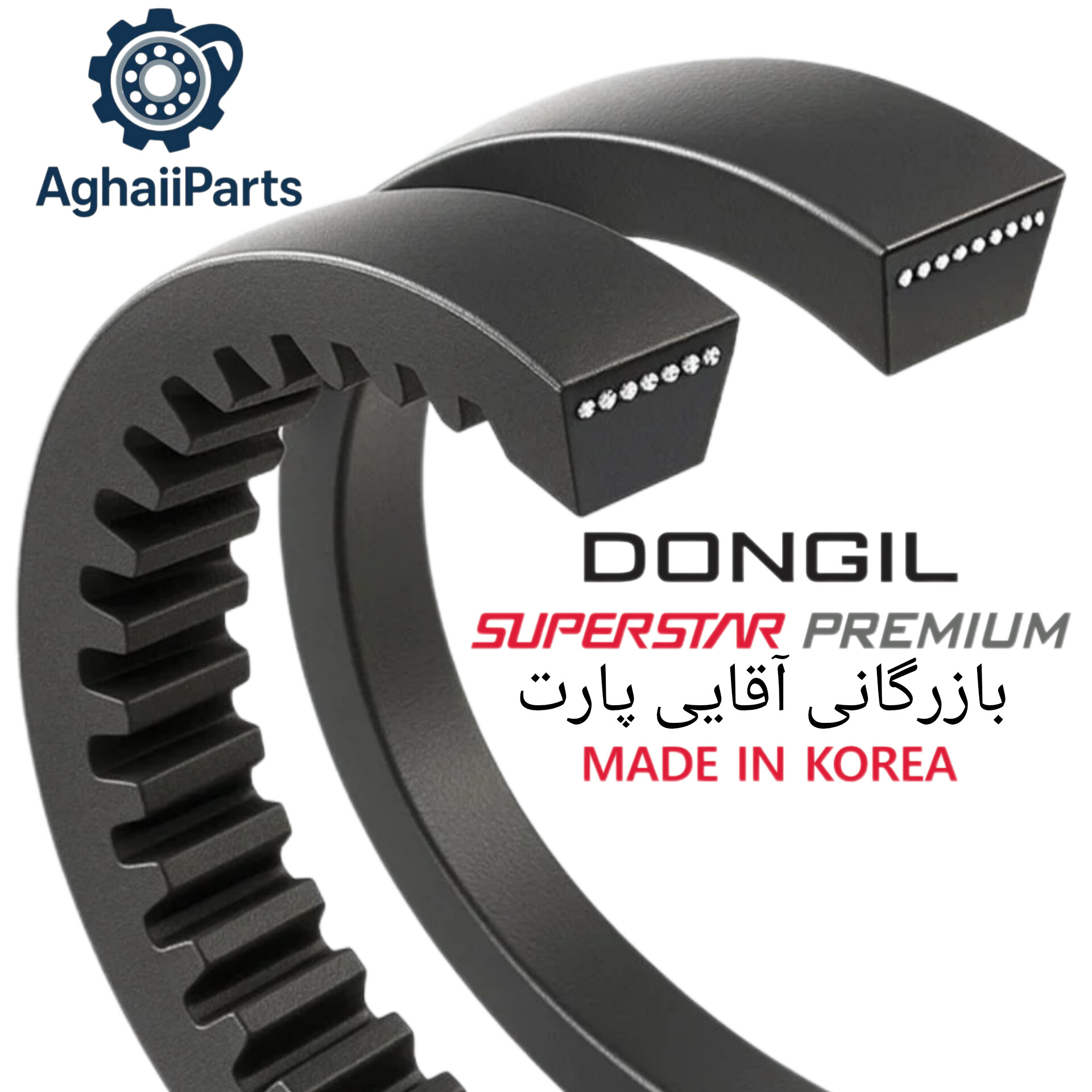 تسمه وی شکل V صنعتی SPB _ XPB 3550 ساده و دنده ای